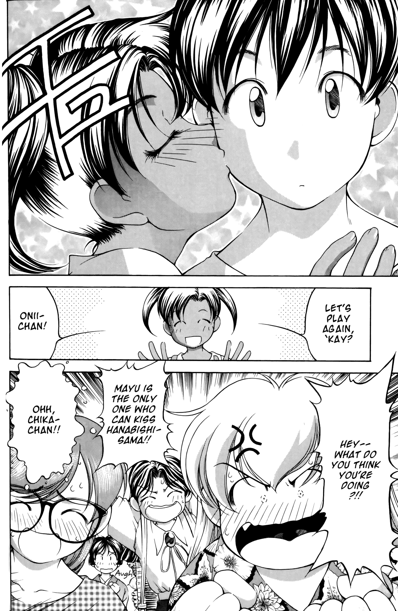 Halaman dari Ai Yori Aoshi Chapter 60