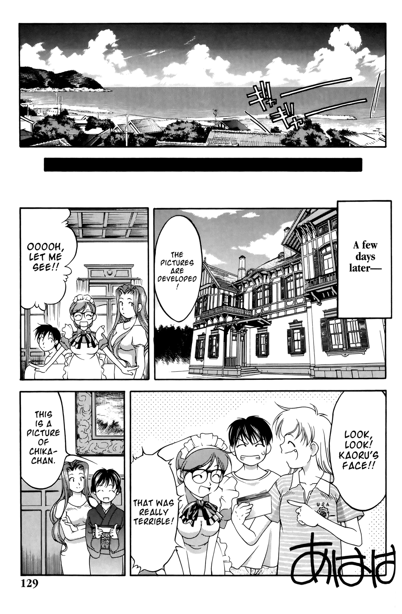 Halaman dari Ai Yori Aoshi Chapter 60