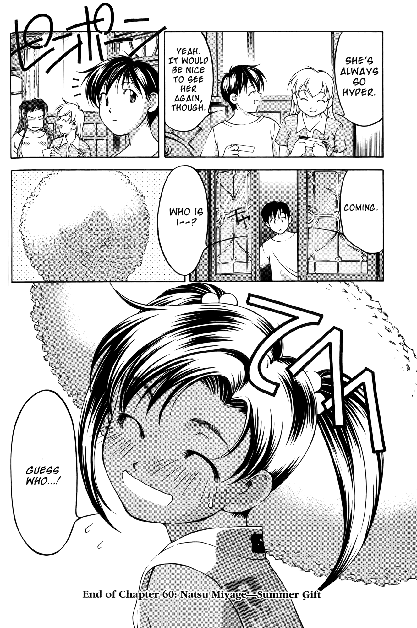 Halaman dari Ai Yori Aoshi Chapter 60