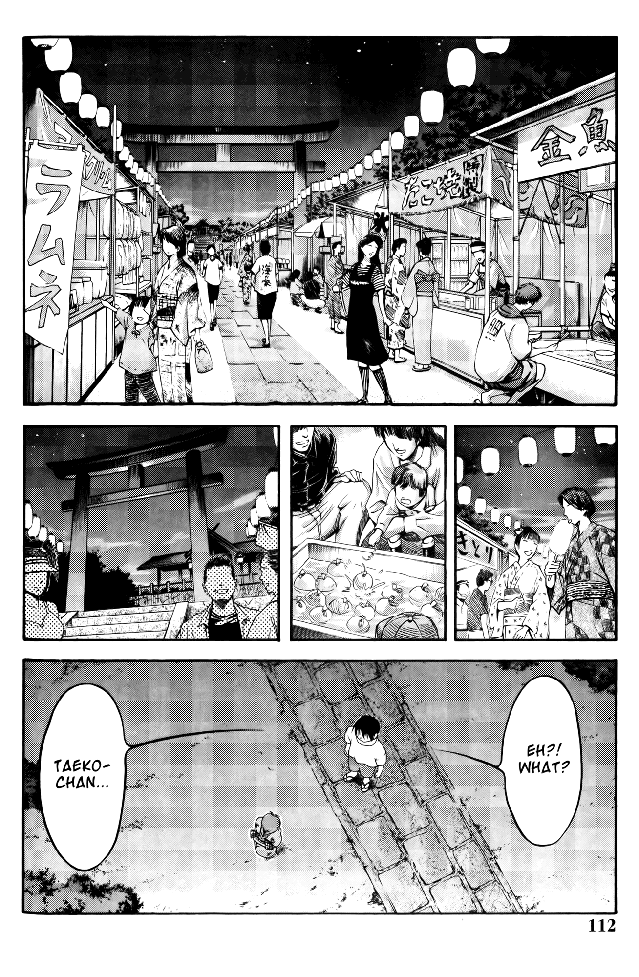 Halaman dari Ai Yori Aoshi Chapter 60