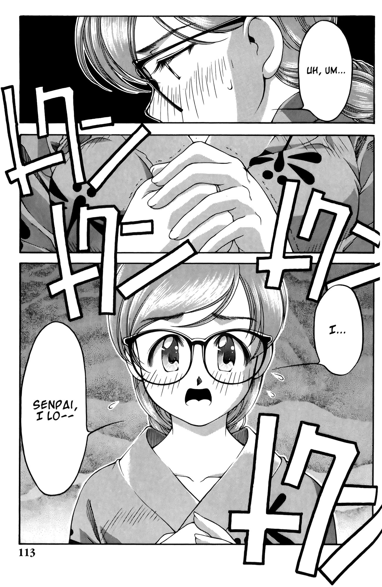 Halaman dari Ai Yori Aoshi Chapter 60