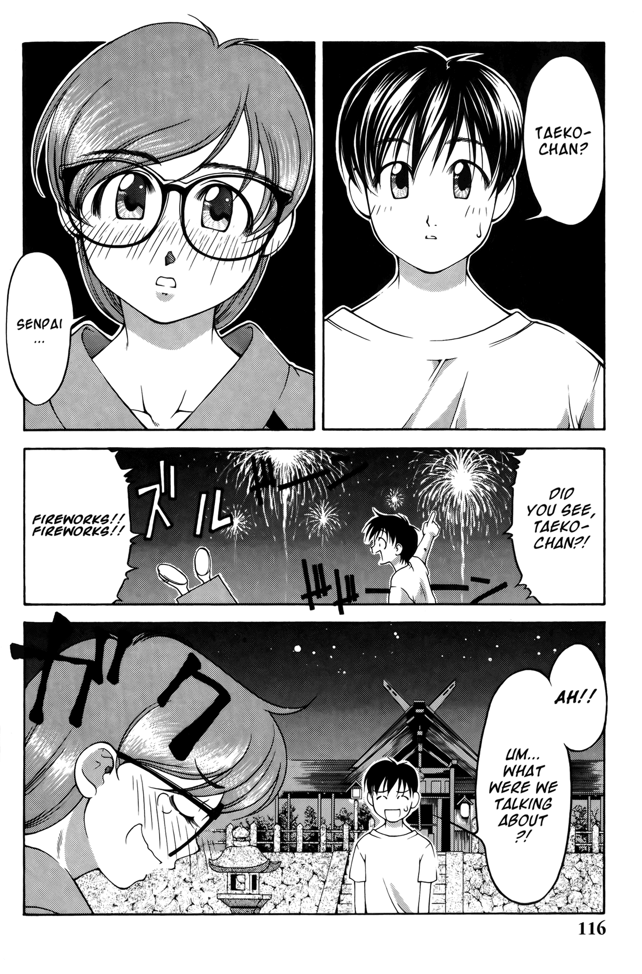 Halaman dari Ai Yori Aoshi Chapter 60
