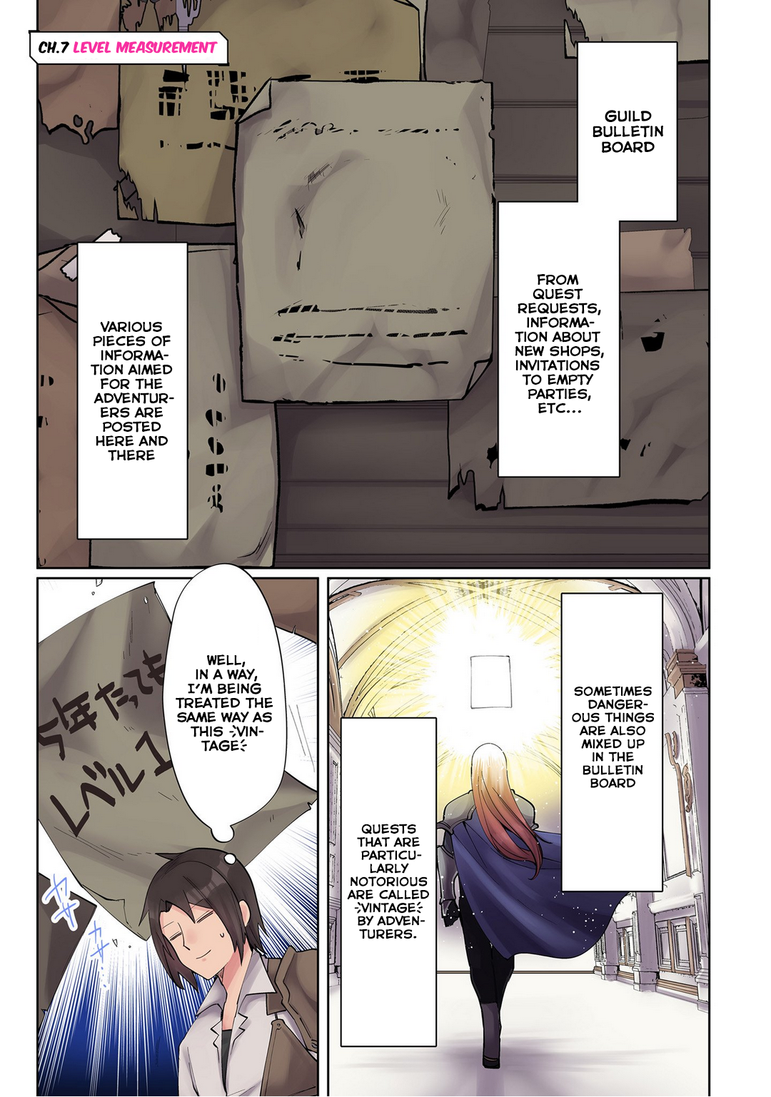 Ore no Level Up ga Okashii!: Dekiru Otoko no Isekai Tensei Chapter 7 Page 1