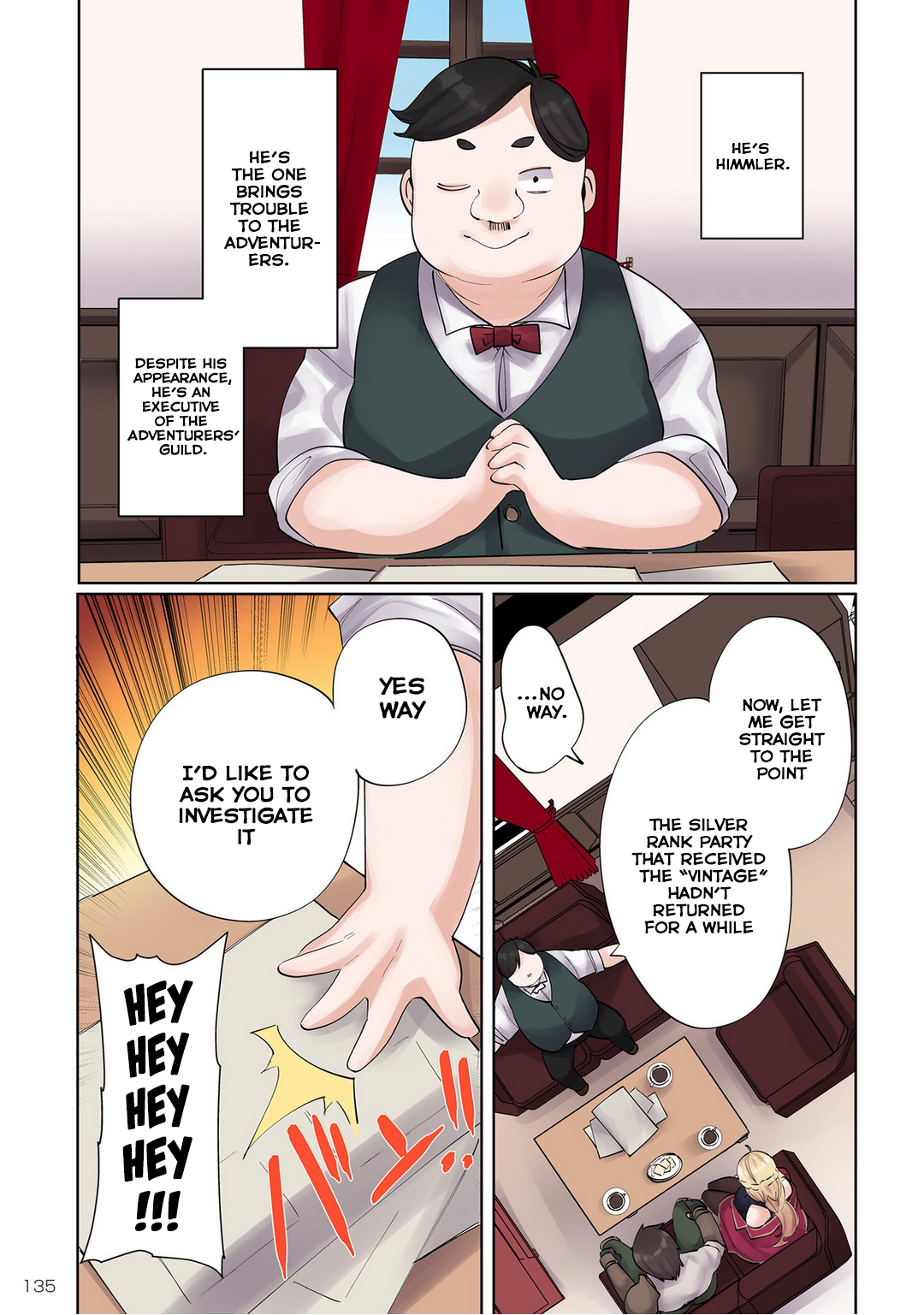 Ore no Level Up ga Okashii!: Dekiru Otoko no Isekai Tensei Chapter 7 Page 3