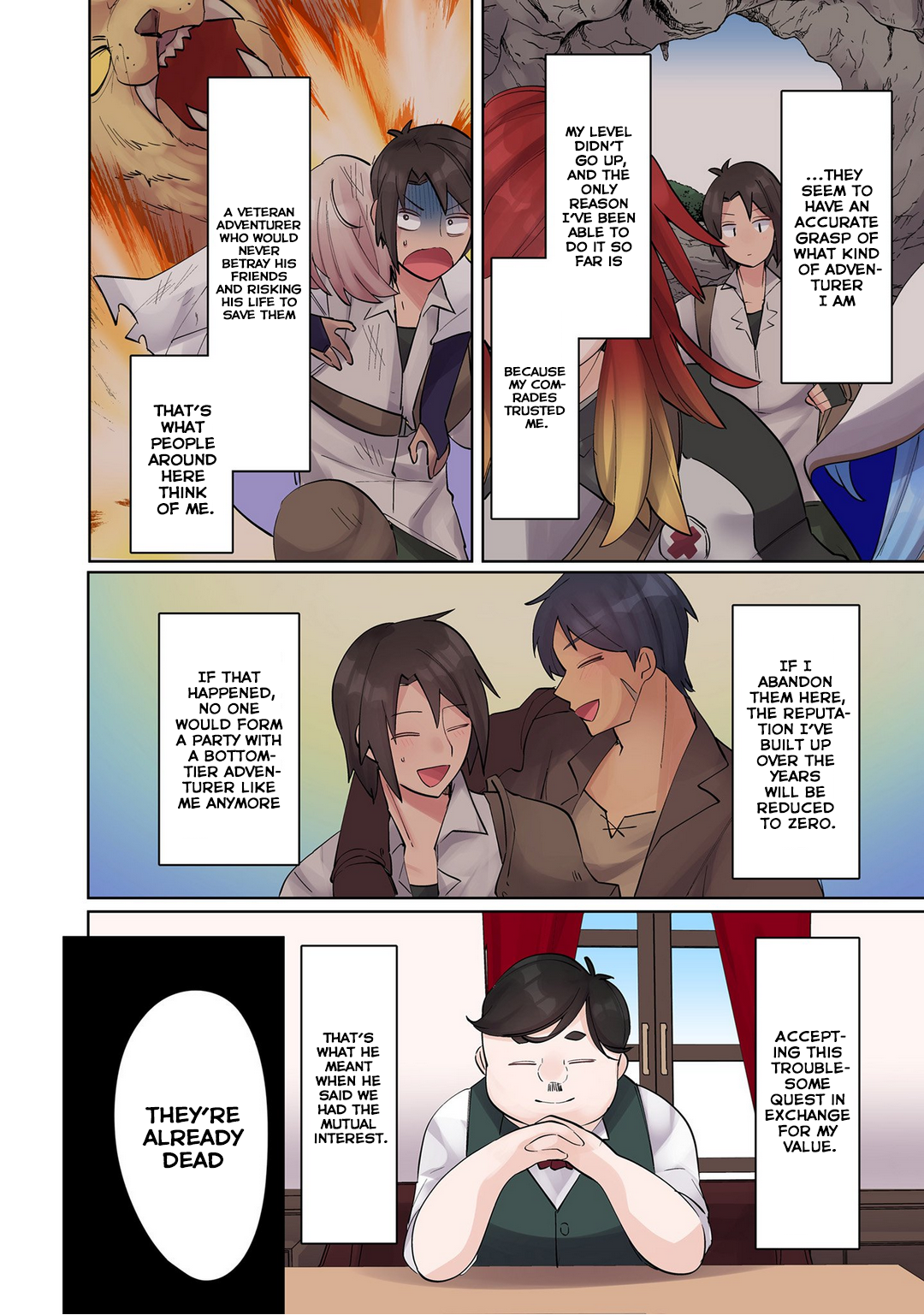 Ore no Level Up ga Okashii!: Dekiru Otoko no Isekai Tensei Chapter 7 Page 8