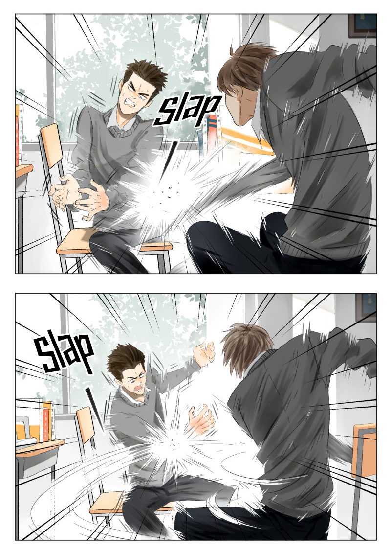 Nán Hào Shàng Fēng Chapter 2 Page 6