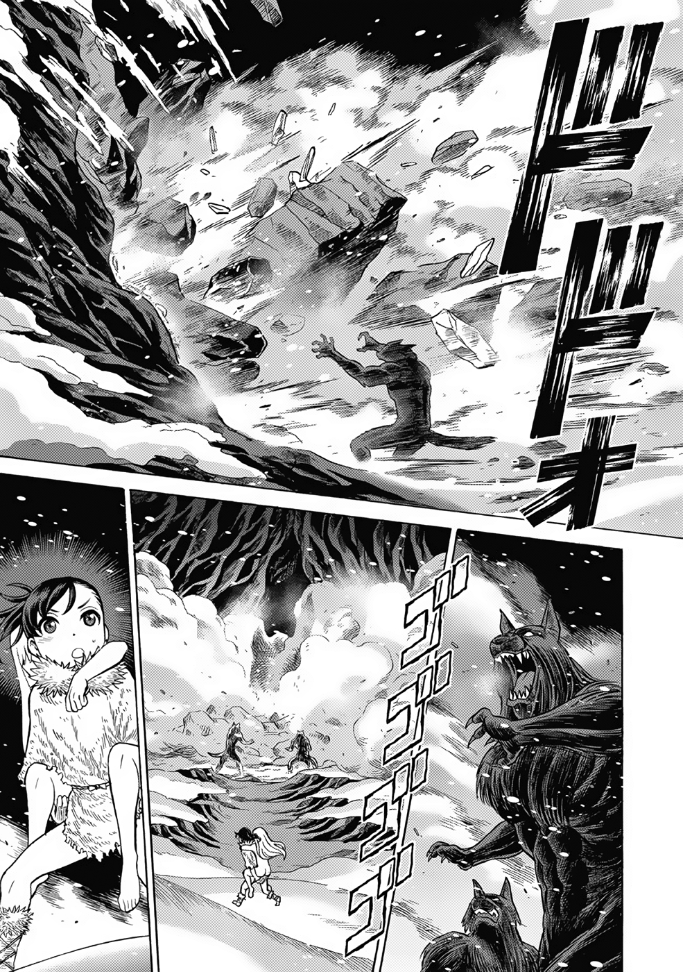 Halaman dari Dance in the Vampire Bund A.S.O. Chapter 18