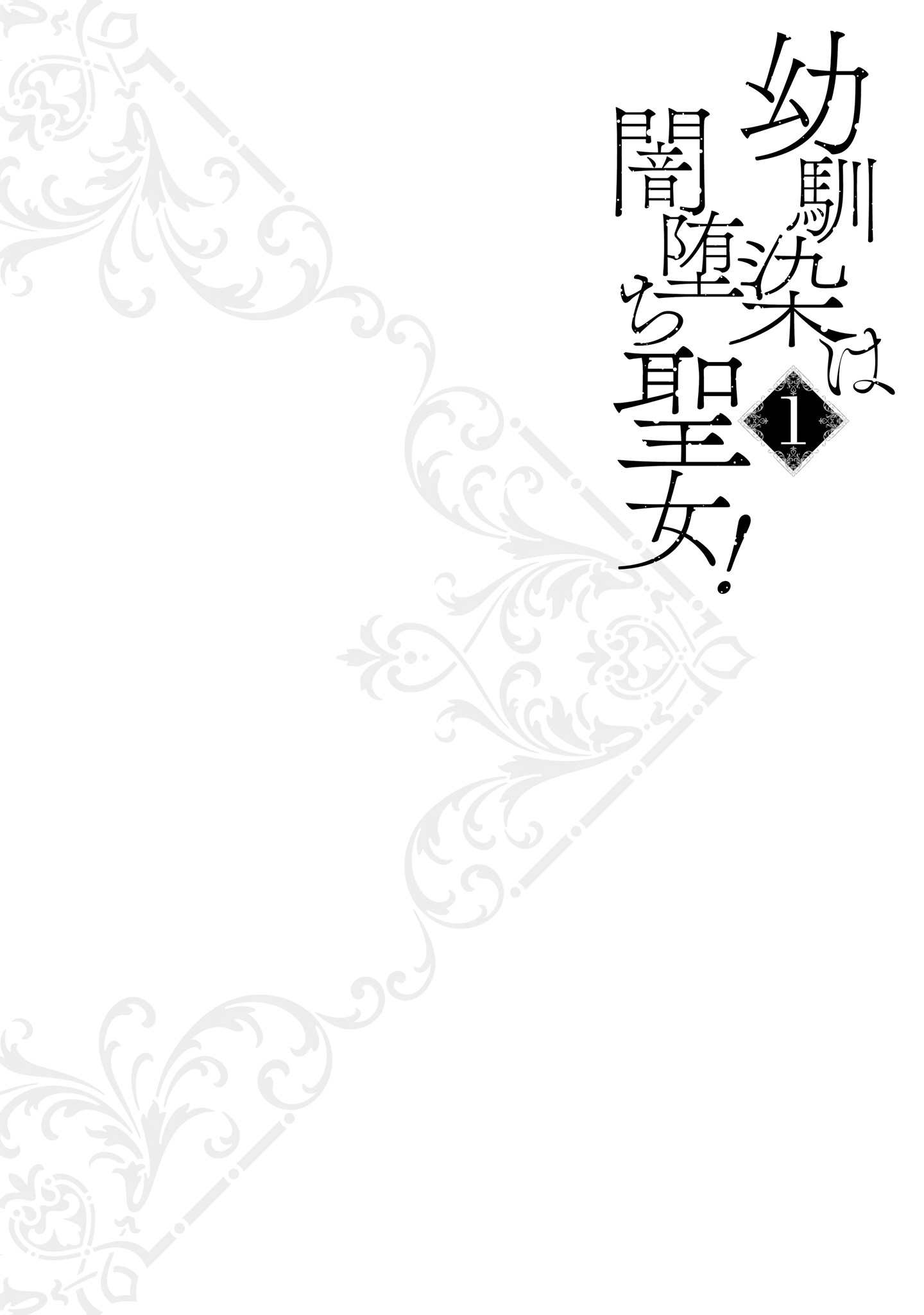 27