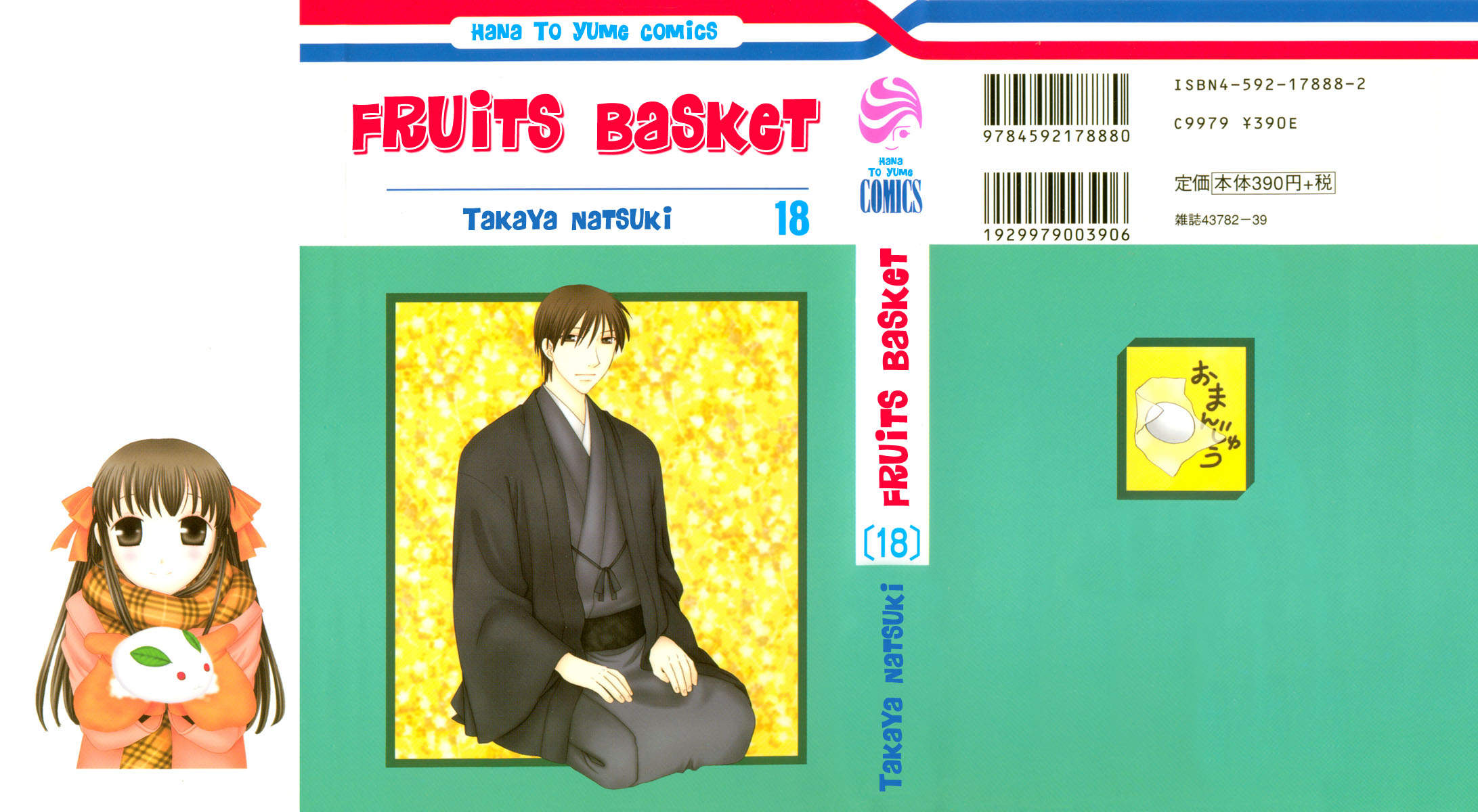 Halaman dari Fruits Basket Chapter 102