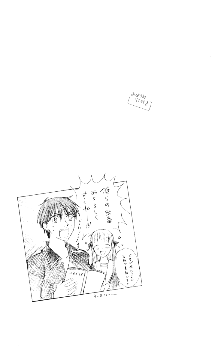 Halaman dari Fruits Basket Chapter 102