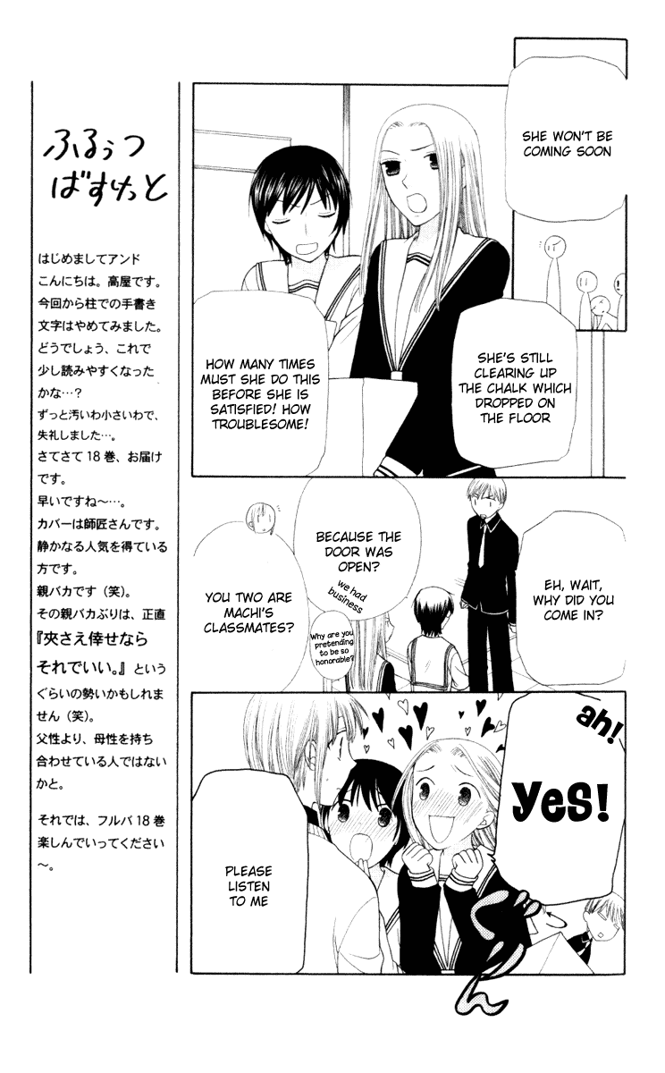 Halaman dari Fruits Basket Chapter 102