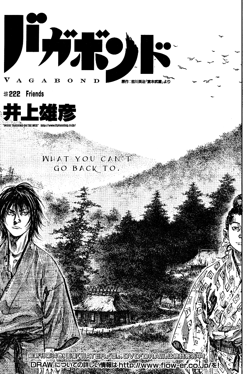 Halaman dari Vagabond Chapter 222