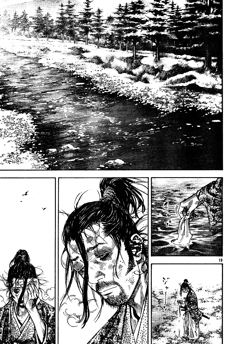 Halaman dari Vagabond Chapter 222