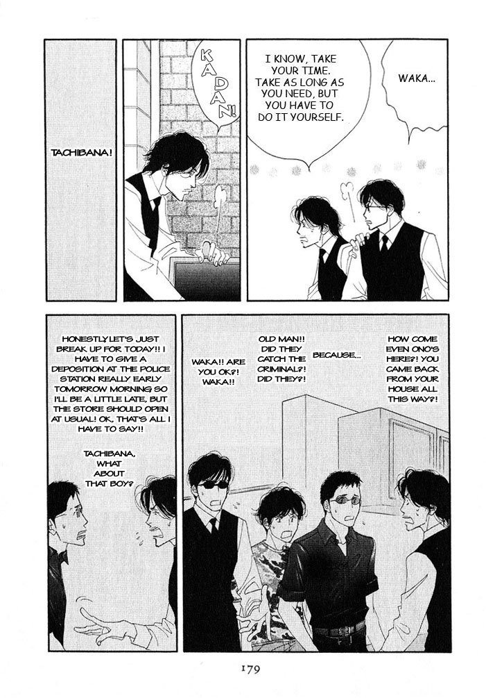 Halaman dari Seiyou Kottou Yougashiten Chapter 19