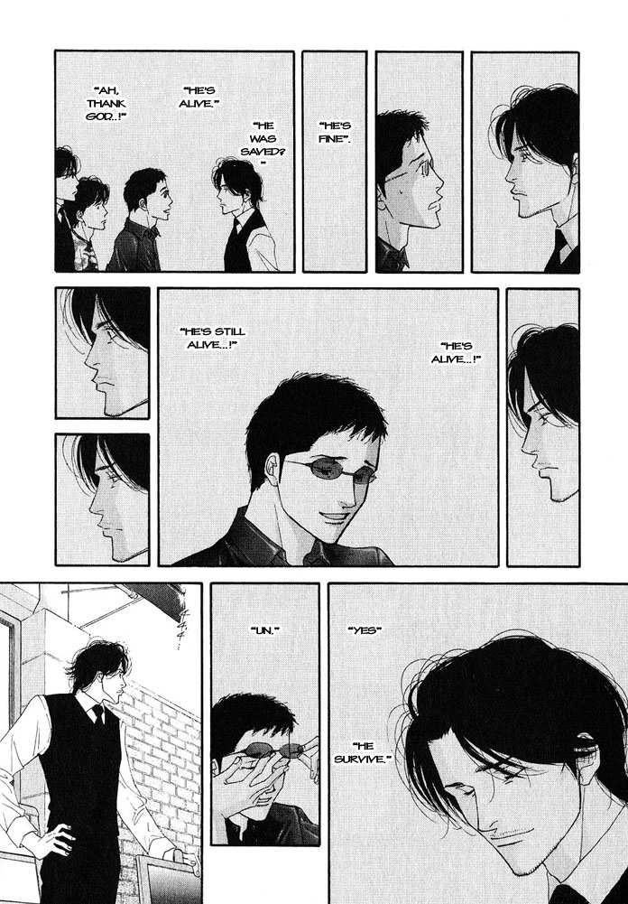 Halaman dari Seiyou Kottou Yougashiten Chapter 19