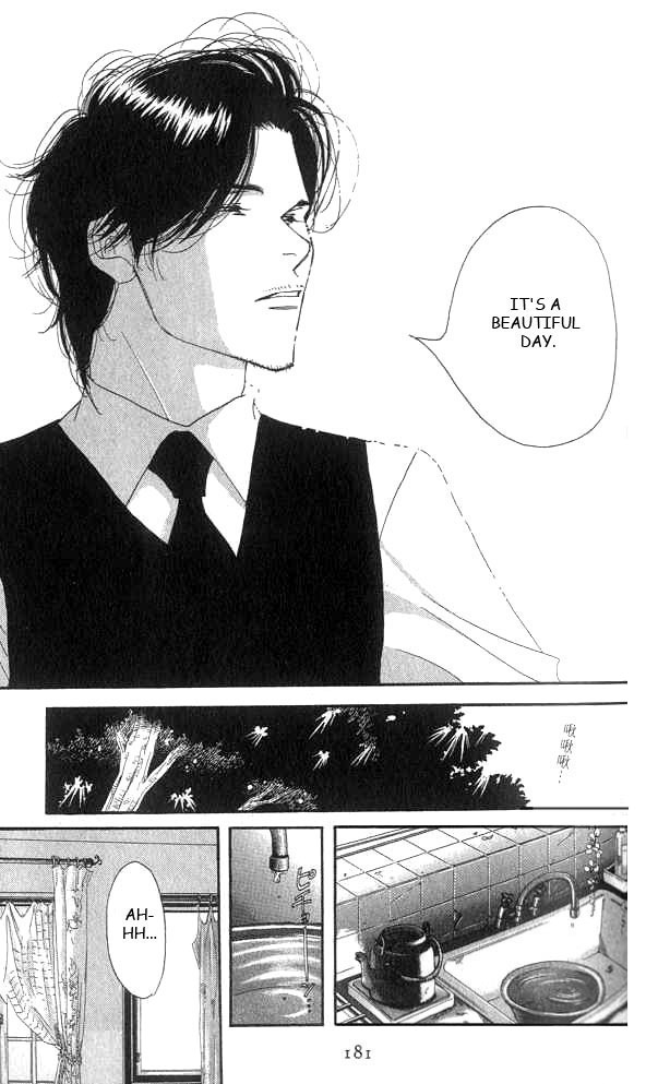 Halaman dari Seiyou Kottou Yougashiten Chapter 19