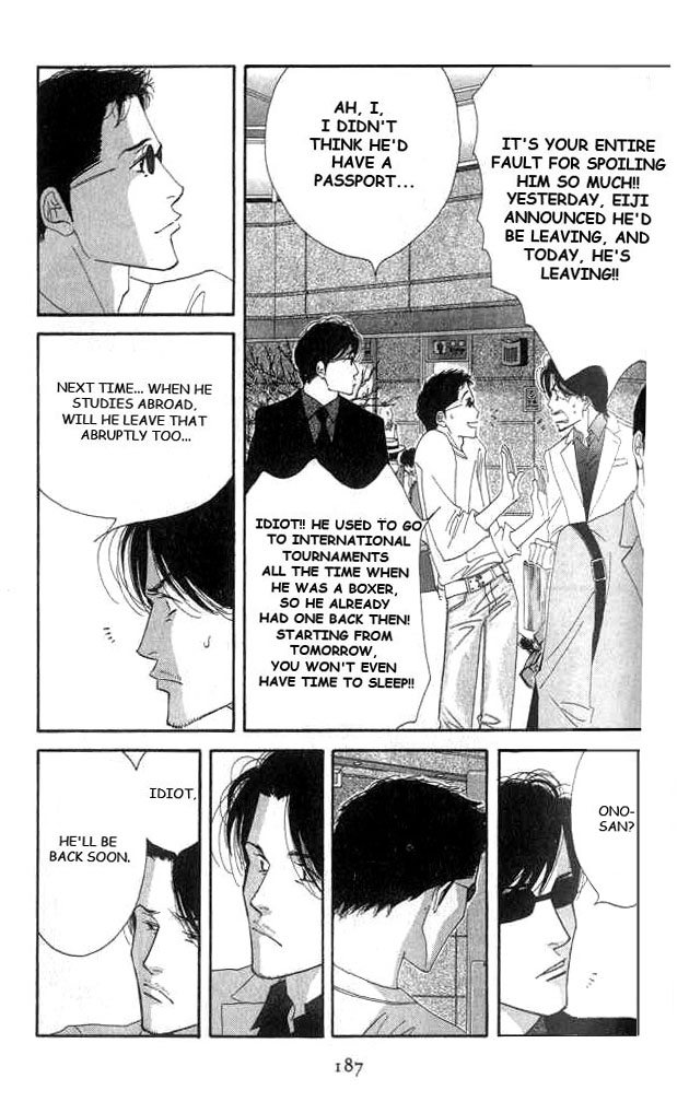 Halaman dari Seiyou Kottou Yougashiten Chapter 19