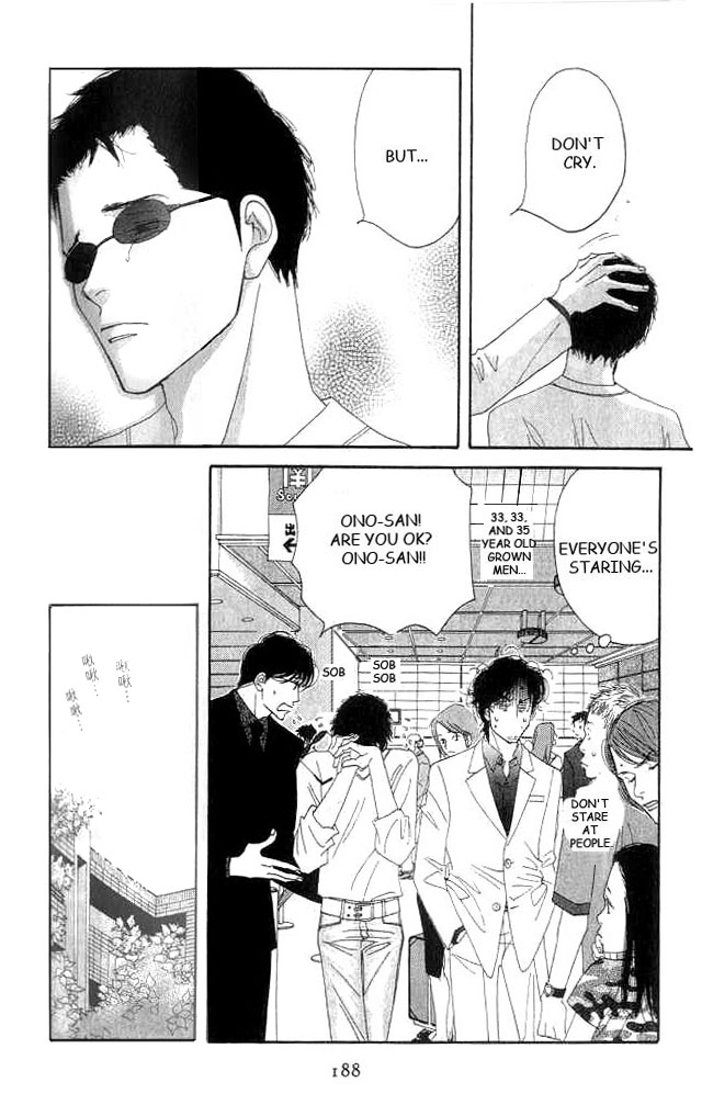 Halaman dari Seiyou Kottou Yougashiten Chapter 19