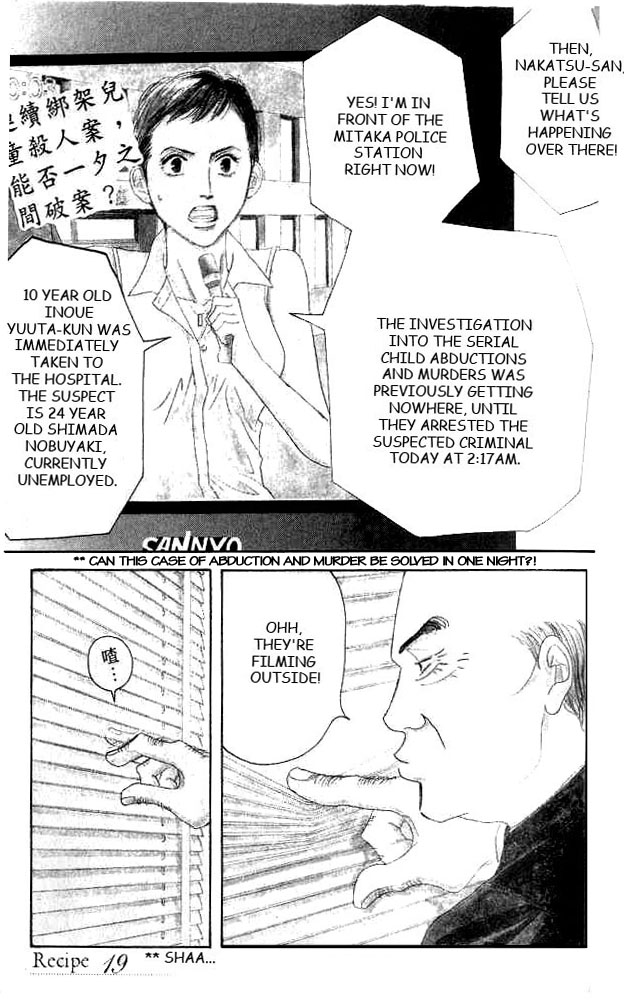 Halaman dari Seiyou Kottou Yougashiten Chapter 19