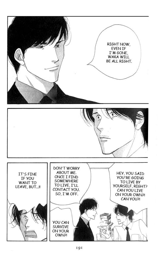 Halaman dari Seiyou Kottou Yougashiten Chapter 19