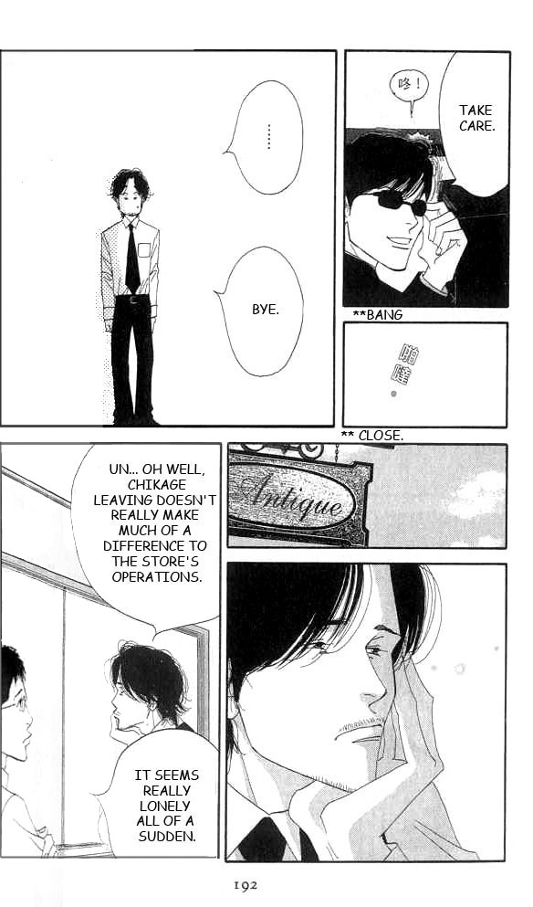 Halaman dari Seiyou Kottou Yougashiten Chapter 19