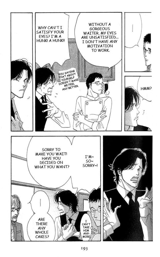 Halaman dari Seiyou Kottou Yougashiten Chapter 19