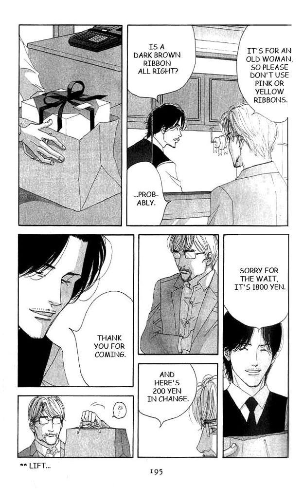 Halaman dari Seiyou Kottou Yougashiten Chapter 19