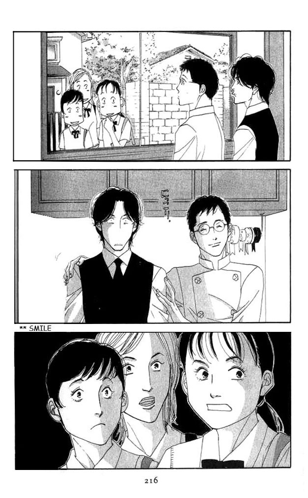 Halaman dari Seiyou Kottou Yougashiten Chapter 19