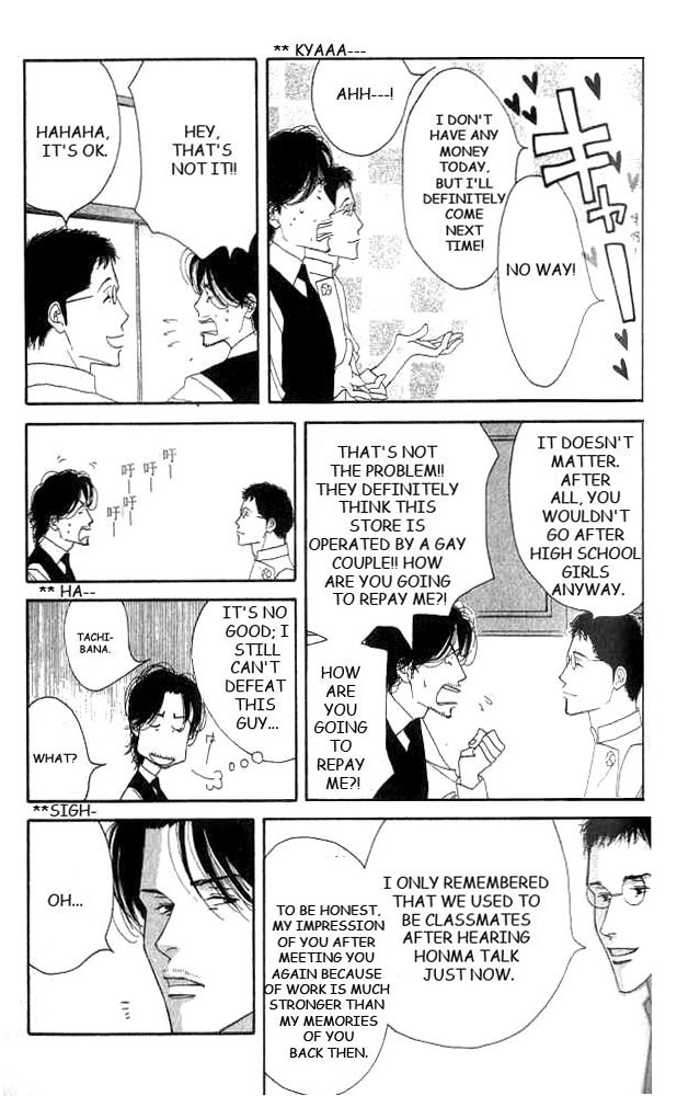 Halaman dari Seiyou Kottou Yougashiten Chapter 19