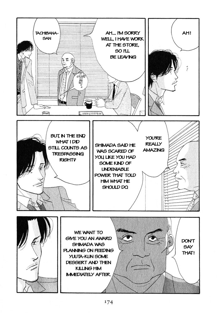 Halaman dari Seiyou Kottou Yougashiten Chapter 19