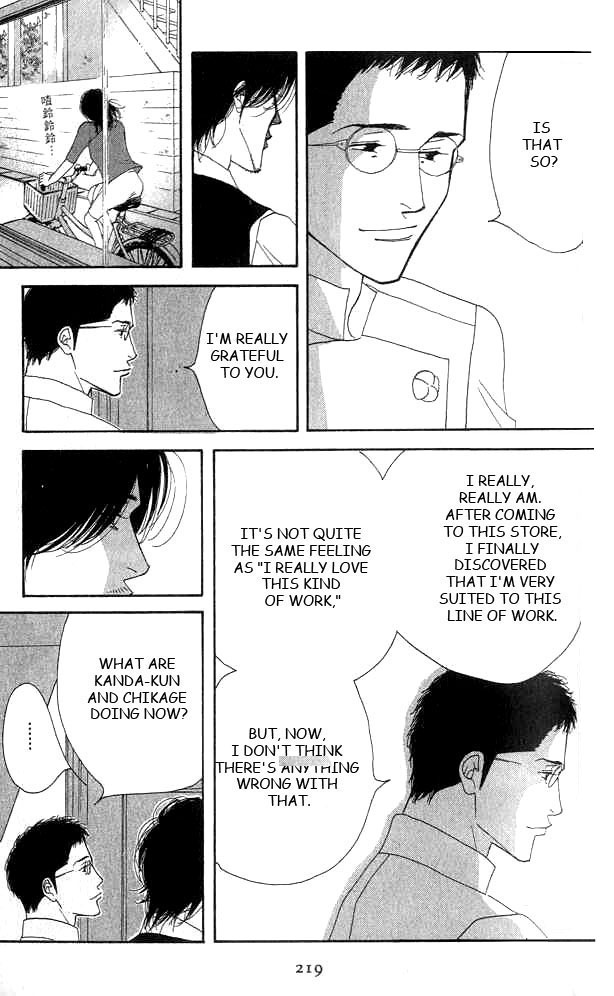 Halaman dari Seiyou Kottou Yougashiten Chapter 19