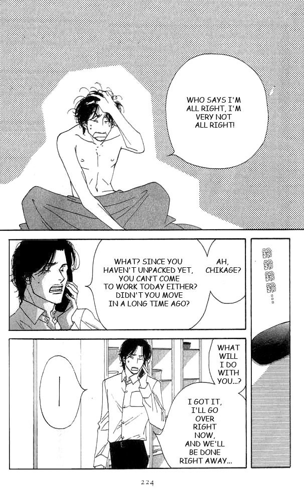 Halaman dari Seiyou Kottou Yougashiten Chapter 19