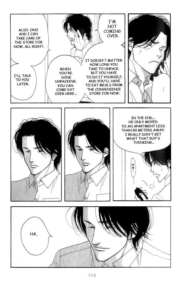 Halaman dari Seiyou Kottou Yougashiten Chapter 19