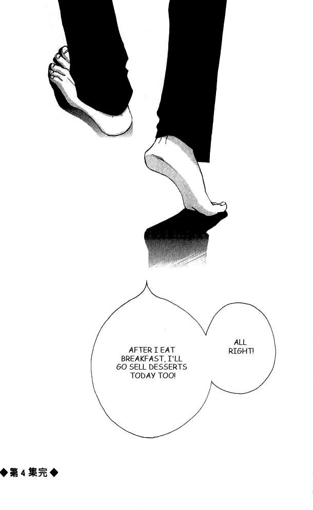 Halaman dari Seiyou Kottou Yougashiten Chapter 19