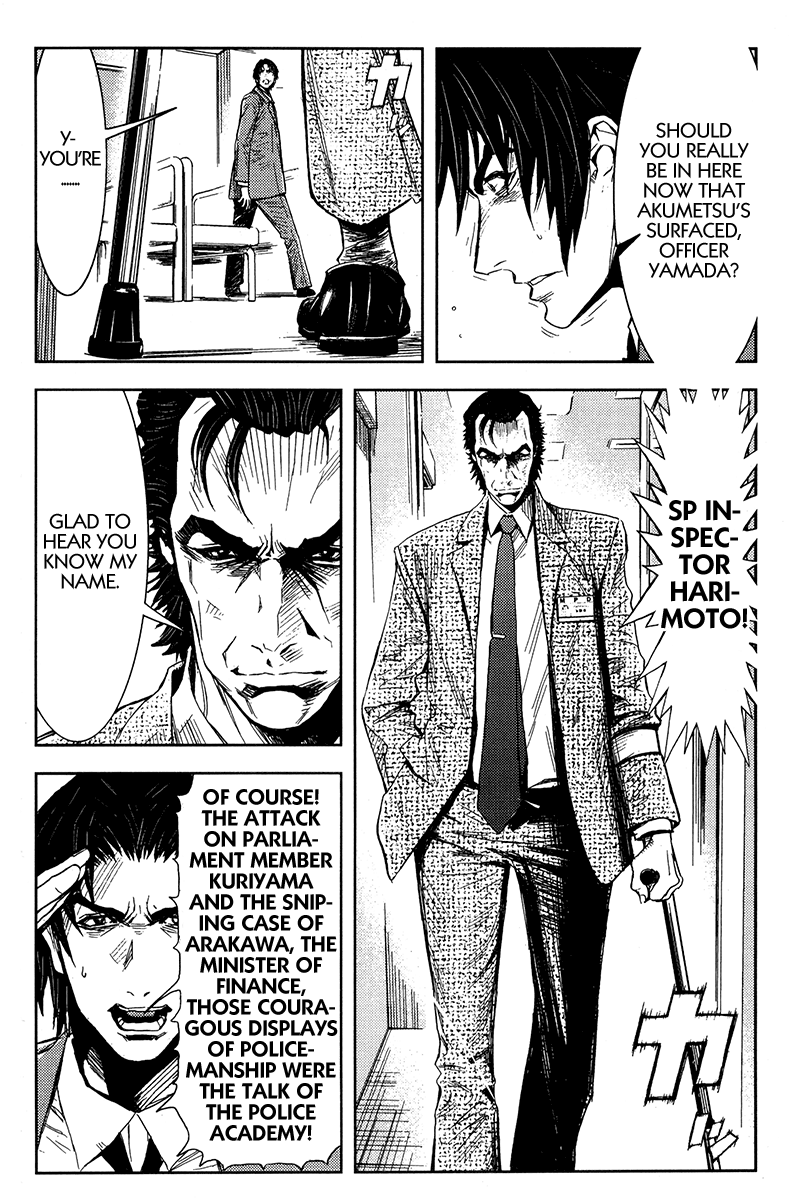 Halaman dari Akumetsu Chapter 123