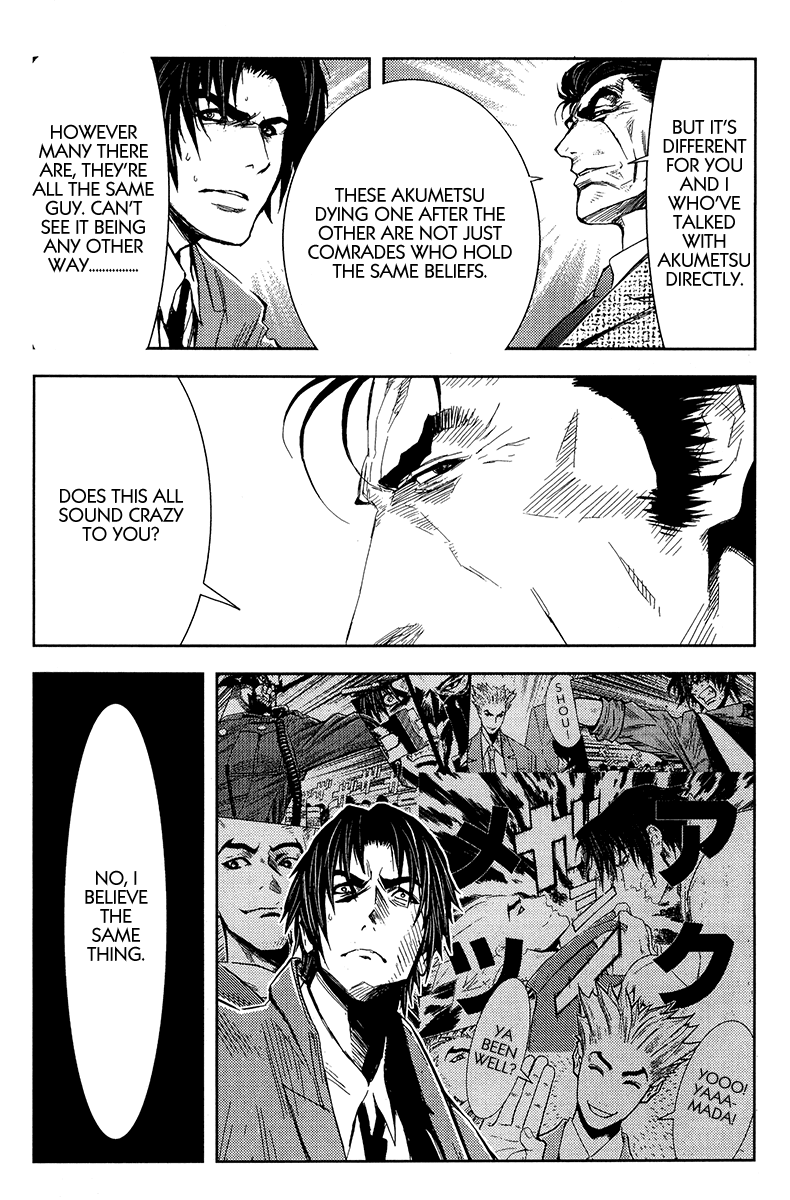 Halaman dari Akumetsu Chapter 123