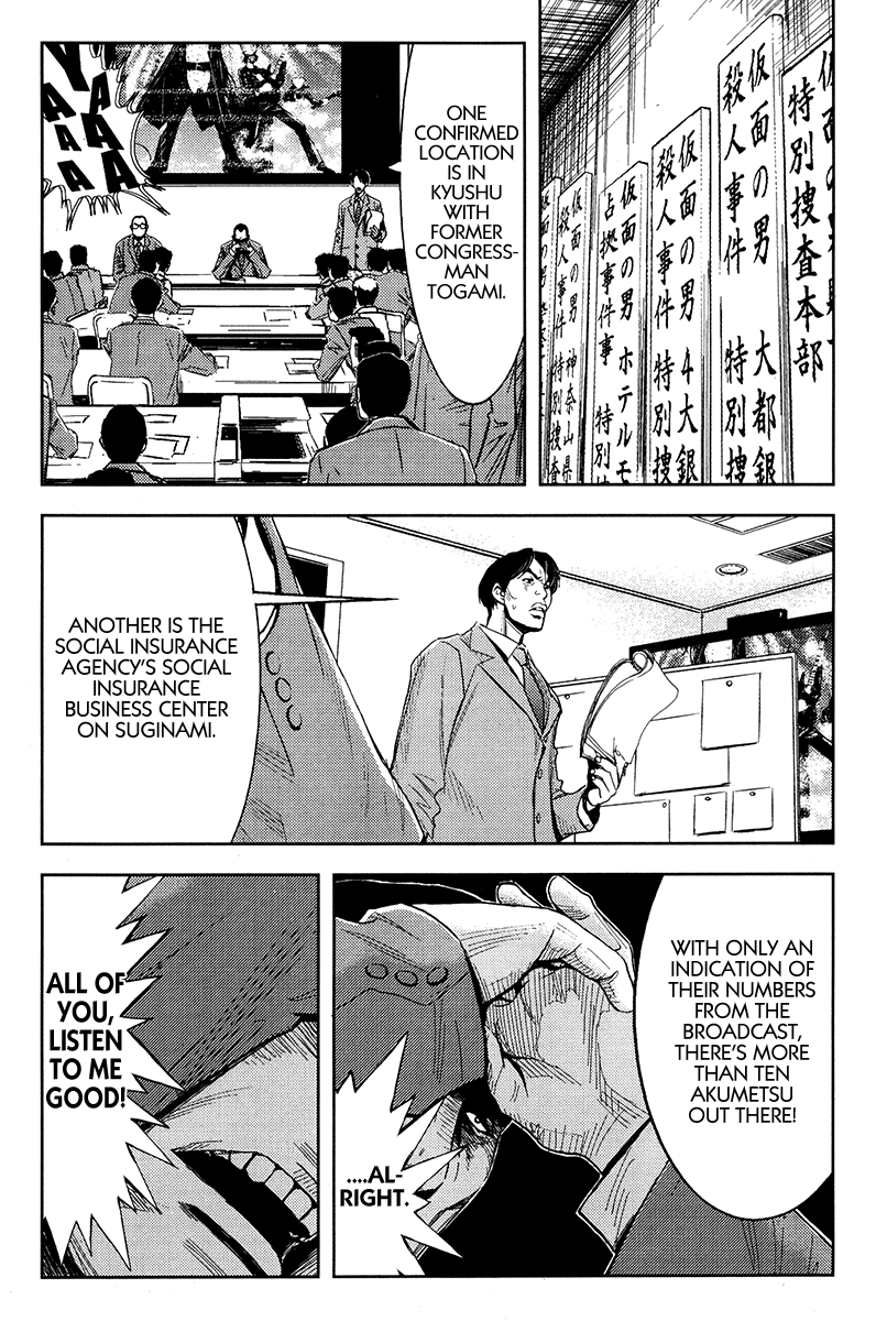 Halaman dari Akumetsu Chapter 123