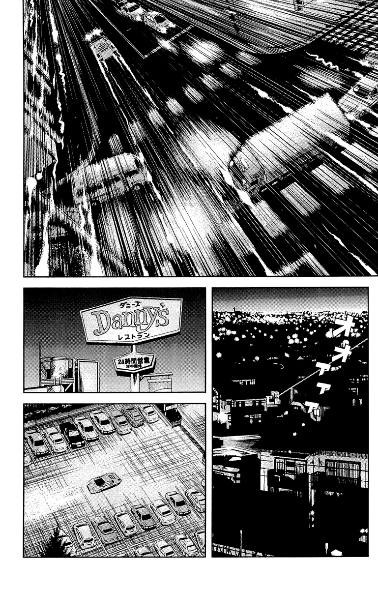 Halaman dari Akumetsu Chapter 102