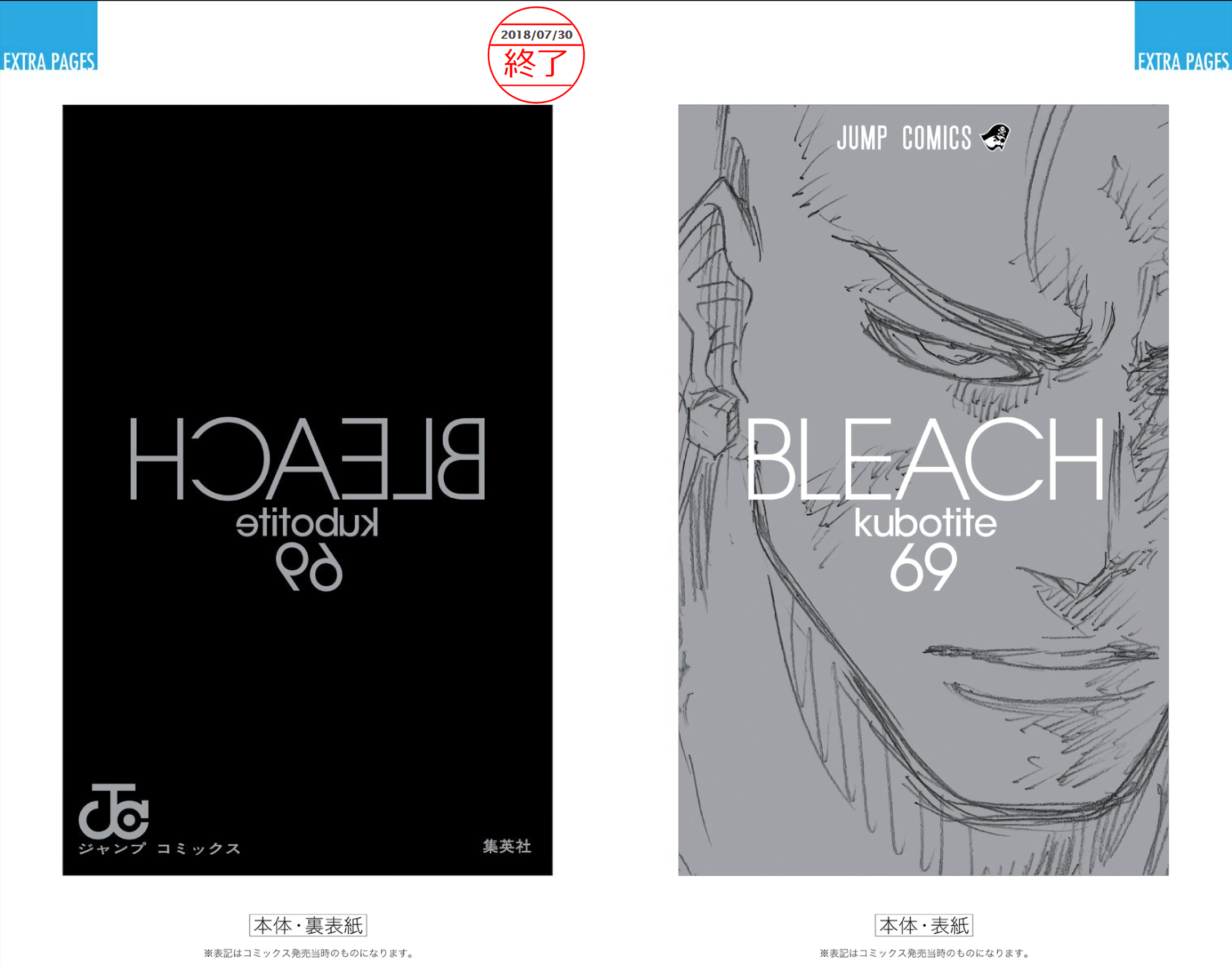 Halaman dari Bleach (Official Colored) Chapter 632