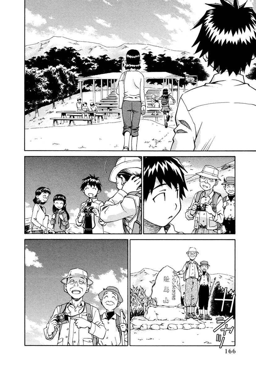 Halaman dari Chokotto Sister Chapter 23