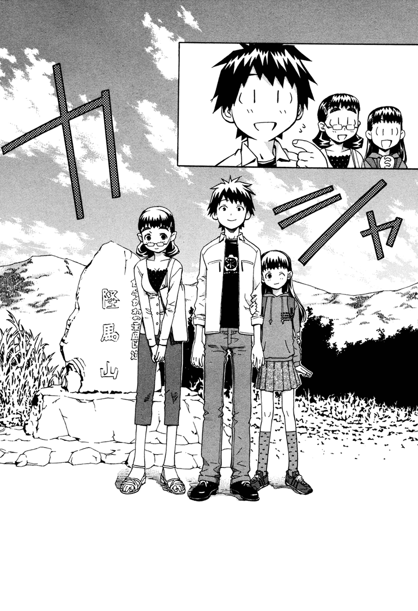 Halaman dari Chokotto Sister Chapter 23