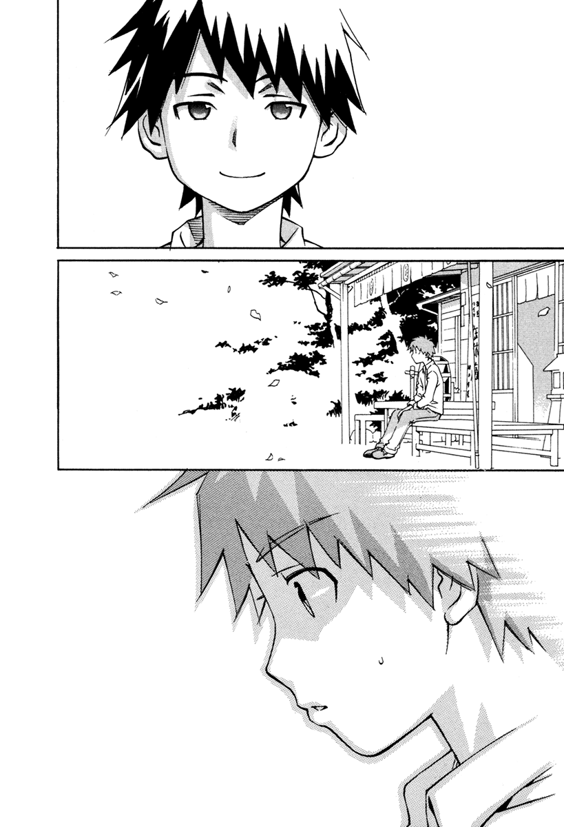 Halaman dari Chokotto Sister Chapter 23