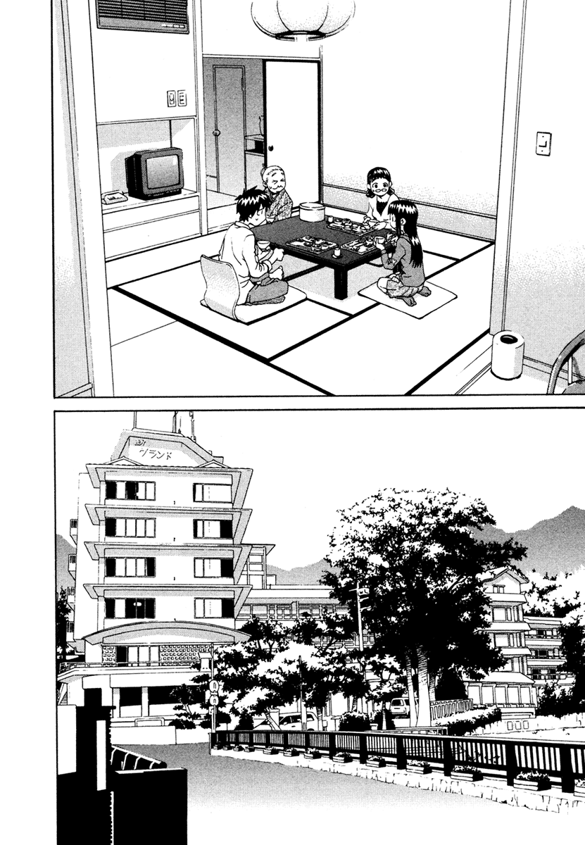 Halaman dari Chokotto Sister Chapter 23