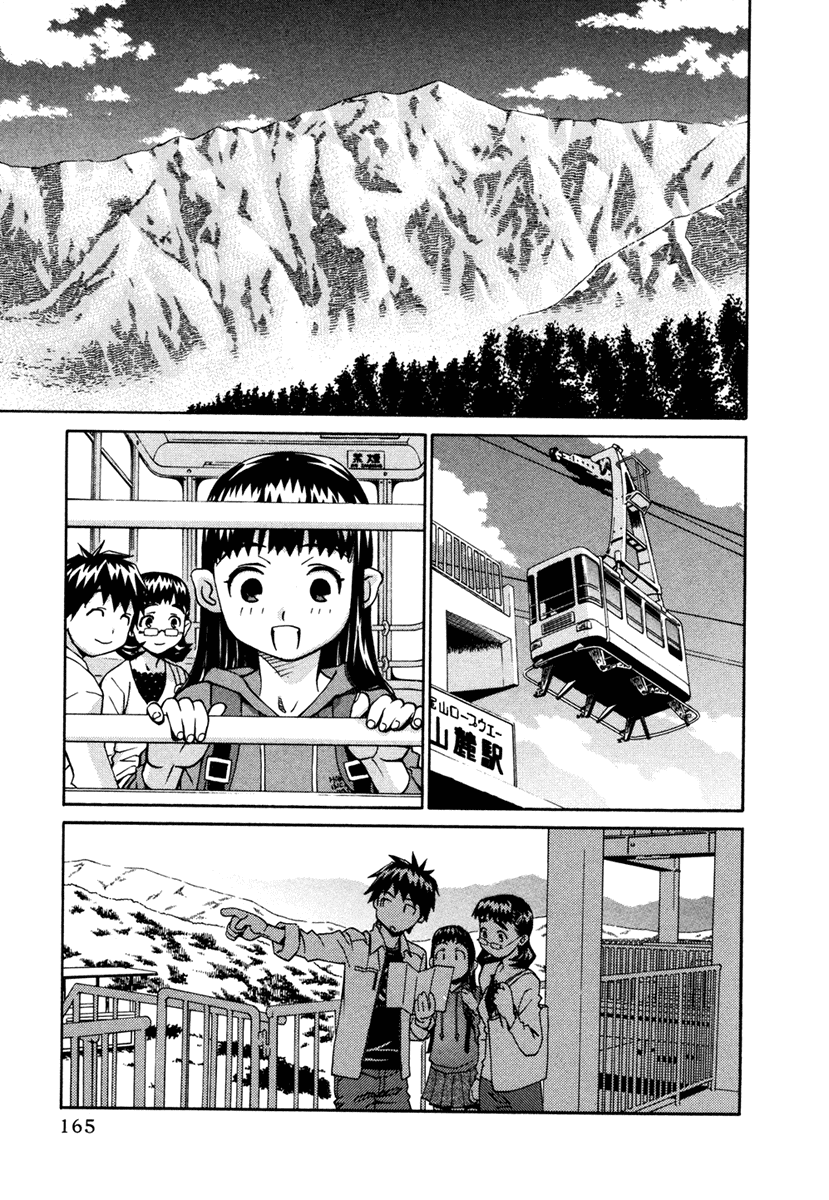 Halaman dari Chokotto Sister Chapter 23