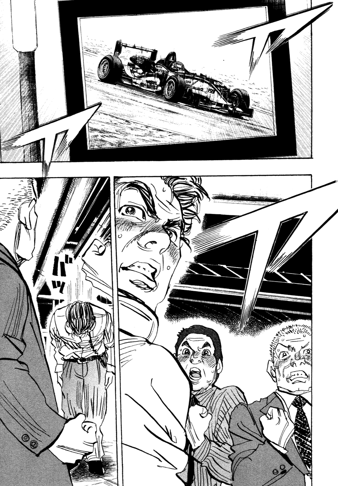 Halaman dari Capeta Chapter 86