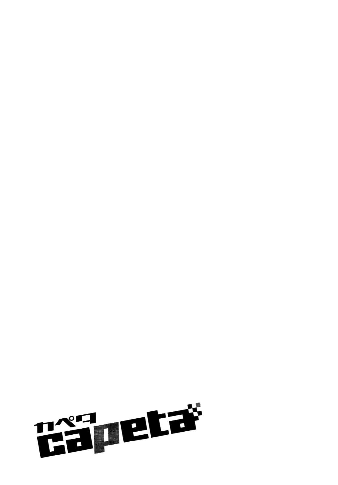 Halaman dari Capeta Chapter 86