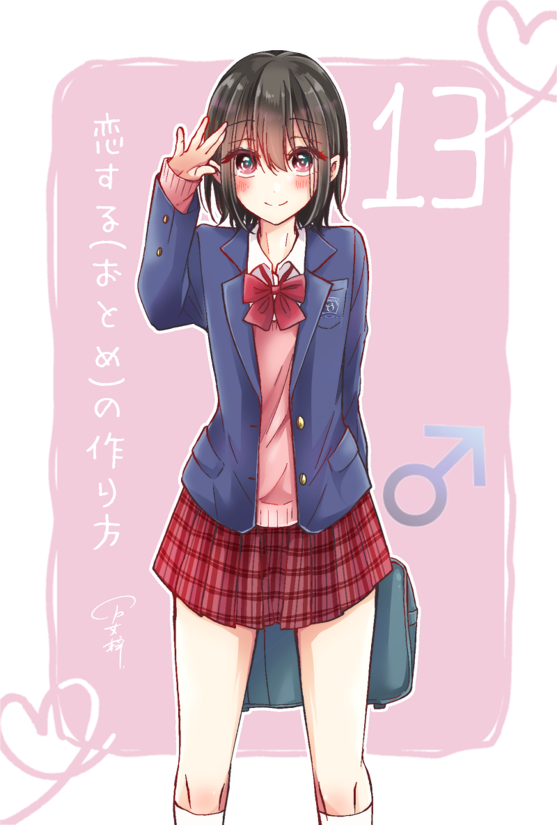 13