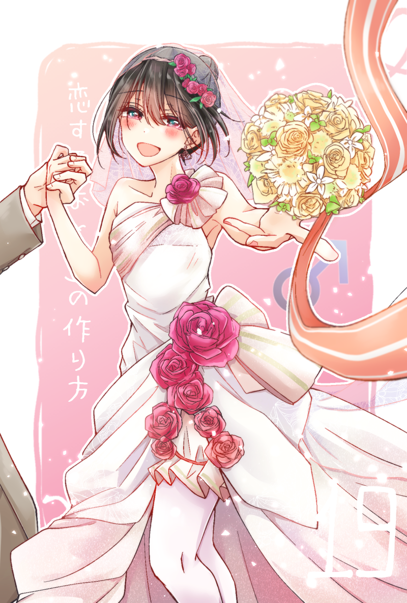 19
