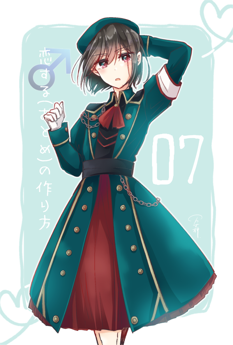 7