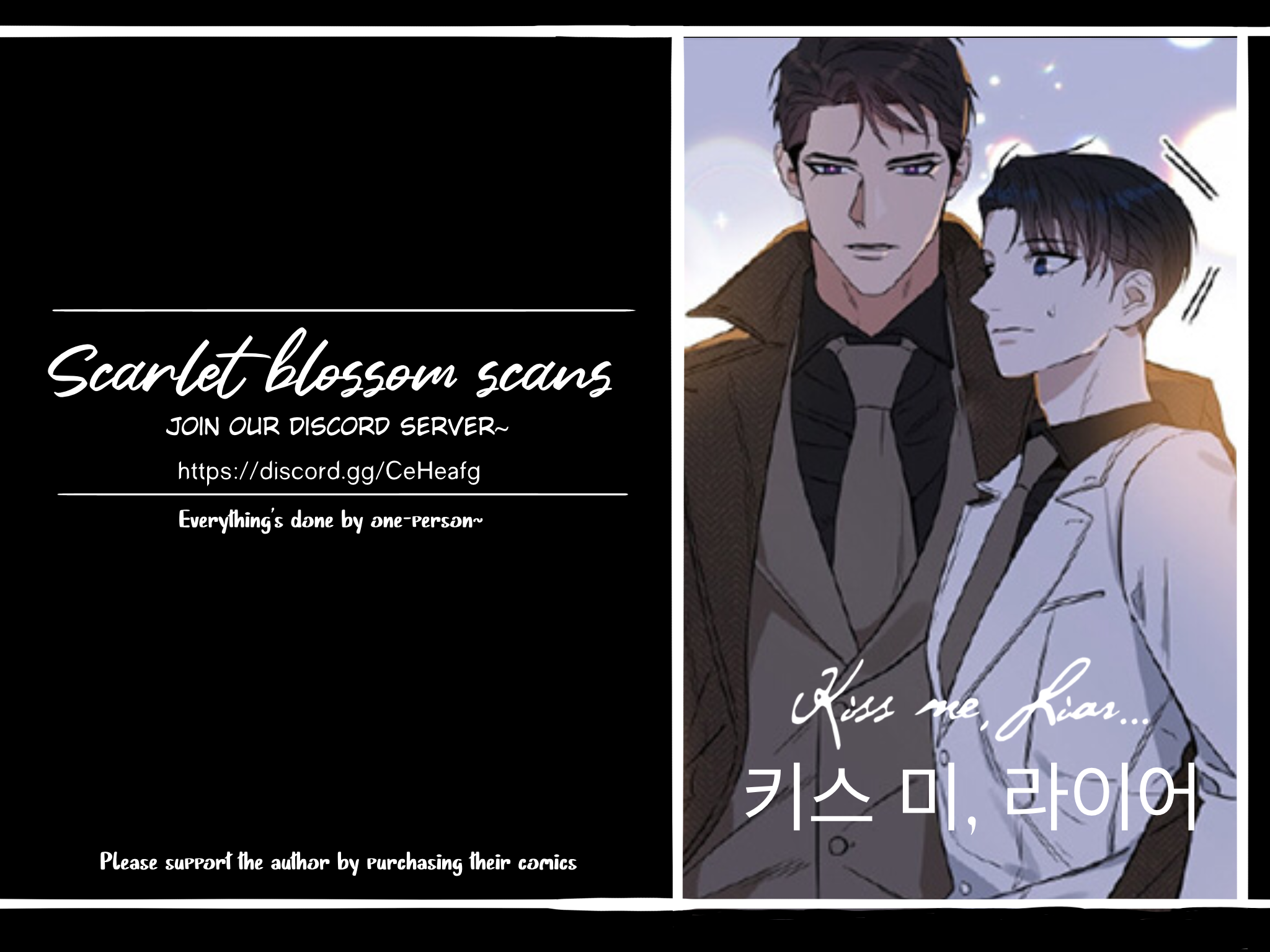 Kiss Me, Liar Chapter 3 Page 12